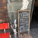 ステーキ 梵BON - 店頭看板