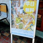 niwa cafe - 平日は大変お得なサービスあり