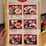 ラーメンレストラン ぐるめん - 