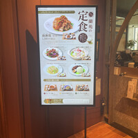 蘭苑 - 