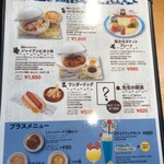 藤子・Ｆ・不二雄ミュージアムカフェ - 