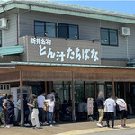 とん汁 たちばな - 