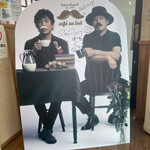 とん汁 たちばな - 日付を見ると、昨日ご来店された模様