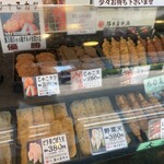 谷本蒲鉾店 - 