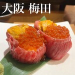 焼肉 タンとハラミ。 - 