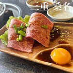 焼肉 すっきゃねん - 