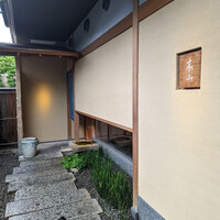 木山 - 