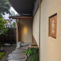 木山 - 