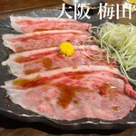 黒毛和牛とタンとハラミ 焼肉ごりちゃん - 