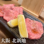 北新地 小野肉商店 - 