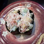 回転寿司　すし丸 - カニカマサラダ軍艦 120円