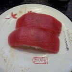 マグロ赤身 220円