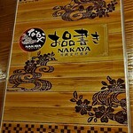 Okinawa Shokuzai Shuka Nakaya - 