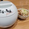 人類みな麺類 Premium