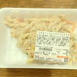 ディオ - ツナのマカロニカラフルサラダ(税抜)90円 (2022.07.03)