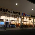 ディオ - ディオ 福山南店 外観 (2022.07.03)