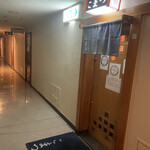 総合居酒屋 北新地 こまつ - 入口