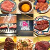 焼肉はんべゑ