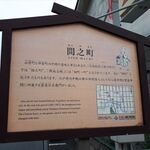 近江牛創作料理 久ぼ多屋 - 2022.6