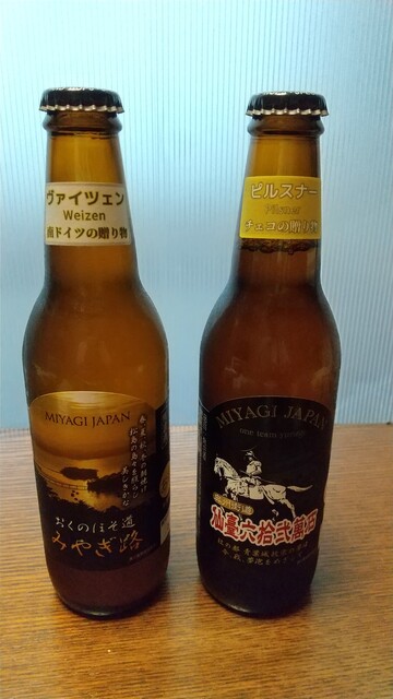 宮城マイクロブルワリー ゆりあげ麦酒醸造所 &ndash; 名取市の地ビール専門店