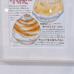 かき氷店 小桃 - 