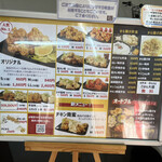 から揚げ専門店 こばしょぐ - 