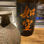 温石 - 八戸の如空　初めて頂きましたがとっても好き