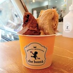 Gelateria e gastronomia Che Bonta - ジェラート　ジャンドゥーヤ＆ほうじ茶のロイヤルミルクティ