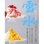 個室 馬刺し肉寿司 たてがみ - 