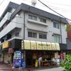 あぺたいと 高島平本店