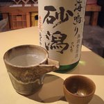 オヂィズダイニング　魚魚  - 日本酒は片口でお出しします