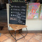 南インド料理ダクシン - ランチメニュー