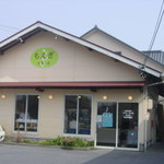 洋菓子店もえぎ - 道路際から