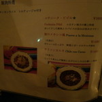 テピート - コチニータ・ピピル　ユカタン地方の郷土料理