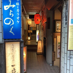 烹祥庵 - 入り口はここの突き当たり。