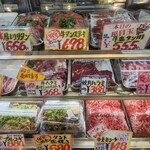 のぼる精肉店 - 