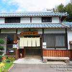 御善房たか本 - 