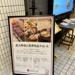 Yakitori Hare Tsubame - 