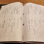 尾頭橋すみや - 