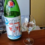 純米酒専門 YATA - 日本酒スタートは、中島屋の夏純米吟醸でカンパーーイ！