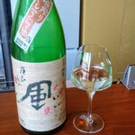 純米酒専門 YATA - ジャパン2杯目は、久しぶりな瑞冠雄町！