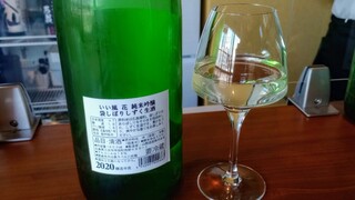 純米酒専門 YATA - 広島県三次市の蔵元