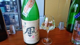 純米酒専門 YATA - ジャパン2杯目は、久しぶりな瑞冠雄町！