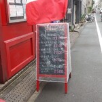 ブラッスリー ギョラン - 