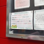 ブラッスリー ギョラン - 