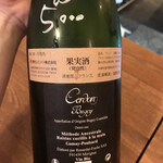 ワインのお店 ムー - 