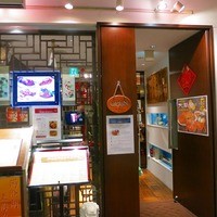 老香港酒家京都 - 