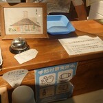 ホワイト餃子 - レジカウンター