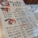 モツの朝立ち - 