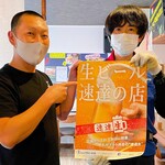 イタリアン酒場もふもふ - 旨いビールが飲める店に認定！